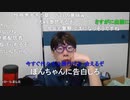 ニンポー（千代豊和）　負け犬の朝