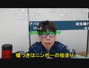 ニンポー（千代豊和）　〇〇〇ちゃんが好きです