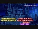 【実況】おっさんハンターライズpart3