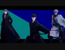 【Fate/MMD】渡辺綱・斎藤一・宮本伊織で唯一、愛ノ詠