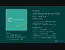 【超ボーマス55】「My favorite Vol.1」 クロスフェード動画【超会議2024】