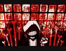 FNF : Not Above Death