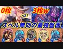 【シャドウバース】マイザー無しｗｗｗ時代は封魔進化からのローズパレスフレイムデストロイヤーや！