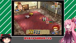 【ズール】魔獣使い茜ちゃん#2【VOICEROID実況】【ゆっくり実況】