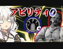 リベンジ一撃！！一撃以外ありえない狂気のアビリティ放棄レザーフェイス【ボイロ実況】【Texas Chain Saw Massacre/テキサスチェーンソー】