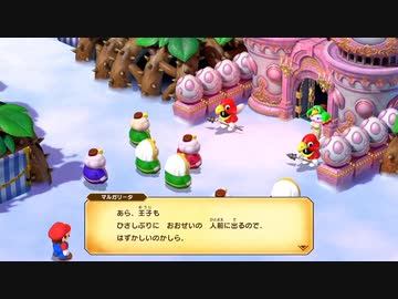 【スーパーマリオRPG リメイク】スーパーマリオRPG part23【ゆっくり実況プレイ】