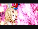 【ホロライブMMD】座長はシンデレラ【尾丸ポルカ】