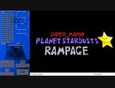 Super Mario&Planet Stardust's Rampage Green Comet