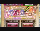 【実況】 今日から始まる害虫駆除物語 Part1863【FKG】