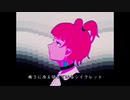 【カバー曲】rem swimming / NOMELON NOLEMON / 小春六花【SynthVと歌ってみた】