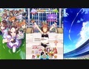 【ウマ娘 プリティーダービー】トークギャラリー シンコウウインディ（2024）