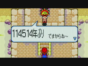赤いのと緑の.rpg1_09(前編)
