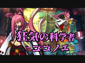 【MUGEN】seto氏リスペクト　恋ドラvsAはぁと　仲間を集めて狂中位大会！　Part7