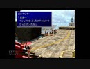 【実況】ファイナルファンタジー7 #21