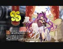 【ミストトレインガールズ】キャラシナリオ [SS][ロリポップ・ウィザード]キングスクロス