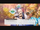 【ガルクリ】主と下僕の優しい果実 part 1【DMM】
