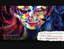 【東方Vocalアレンジ】Water Color Melody. 3rdミニアルバム『ナチュラル』全曲試聴