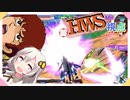 【EXVS2OB】HWSの日常動画、たまにやるヘビーウェポンくん part277【紲星あかりVOICEROID実況 νガンダムHWS視点】