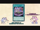 【遊戯王マスターデュエル】ヒメミコ憑依時間稼ぎ型
