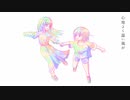 【MV】虹色のまち / prtv_1