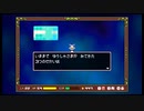 レベリング大好きで恐縮ですがフェアルーン2を実況プレイpart26