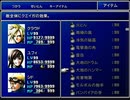 【FF7】トロフィーコンプ&やり込みプレイ【Part595】