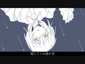 アストロノーツ ／ 結月ゆかり