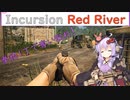 【Incursion Red River】ブラックPMCの戦闘員ゆかり①　戦乱のヴェトナムの地へ！　(結月ゆかり実況プレイ)