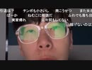 【コメント有】ニンポー 2024年04月14日18時57分「もうどうでもいい」【ニコ生録画】(4／14 ニコ 3枠目)