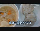 無印良品さんの【発芽玄米おにぎり□（冷凍）】食べてみました！(^o^)