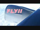 FLY!!