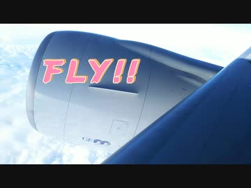 FLY!!