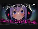 【ヤンデレASMR】「君がそんな子だなんて」隠されていた彼女の本性…【メンヘラ・耳なめ・立体音響・男性向けシチュボ】