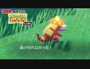 【ポケモンSV】嘘だろ･･･?【人生縛りプレイ】#14