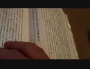 しゃっくりが止まらない〜