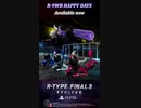 PS5・R-9WB HAPPY DAYS | R-Type Final 3 Evolved