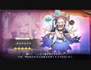 【ガルクリ】ガルテルステ（快楽の園）