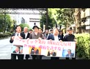 【４月１３日デモ行進】横断幕を持って行進する「井上正康先生」と「村上康文先生」！