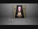 『かゆいところにてがとどくみきょく』を歌いました【三sour】