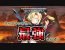 【モンスター娘TD】ちっちゃな商人がレアアイテムを求めて(鍛えて)やってきた！？【ヴァンパイアガール】ヴァニラさんを紹介しますよ～！【ゆっくり実況】