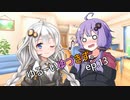 ゆるーいゆづきず。ep.13【ソフトウェアトーク劇場】