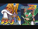 【ロックマンゼロ3】新生クロワちゃんZzz#5-3(戦闘無し)【COEIROINK実況】