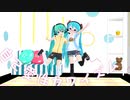【ＭＭＤ】ぴくちぃミクちゃんの「自己愛性カワイズム」 デビュー１2周年～