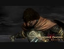 【ドラゴンズドグマ】サクサク楽しむ実況プレイFinal part