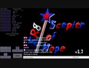 Star Revenge 8 Scepter of Hope