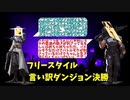 【VALORANT】言い訳だけは日本一です。