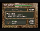 ヴァーチャルハイドライド(SS版)　プレイ動画2(実況無し)