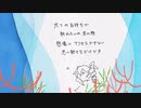 蛸の腕のニューロン / 重音テトSV