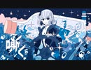 嘶く　歌ってみた 【f96】