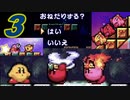 【3】鏡の世界を男3人+CPUで攻略しに行く